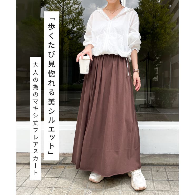 カラーマキシ丈フレアロングスカート レディース ボトムス | REAL STYLE | 詳細画像3 