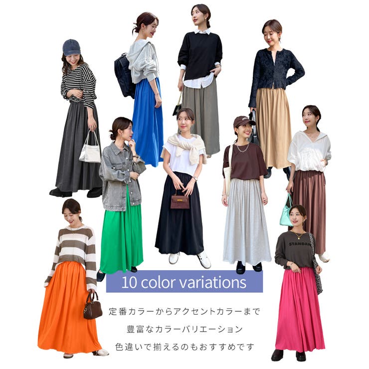 AP STUDIO Cu/R マキシスカート ベージュ 36 新品未使用タグ付き Cu/R maxi skirt（ロング・マキシ丈スカート）｜AP STUDIO