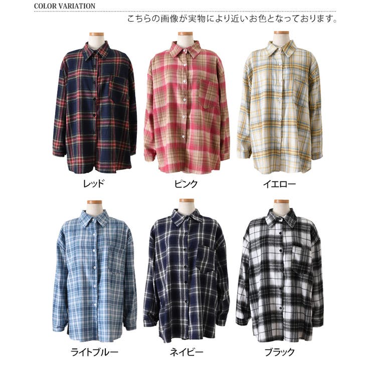 新品未使用タグ付き　ビエラチェックルーズシャツ ビエラチェックルーズシャツ - メルカリ