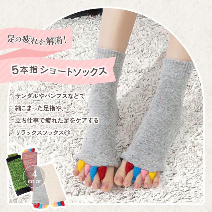5本指ソックス レディース 指先なし | REAL STYLE | 詳細画像3 