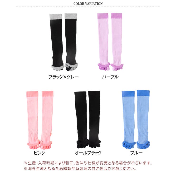 5本指ソックス レディース 指先なし | REAL STYLE | 詳細画像2 