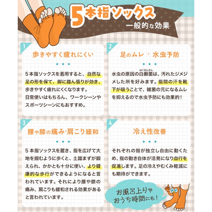 5本指ソックス レディース 指先なし | REAL STYLE | 詳細画像4 