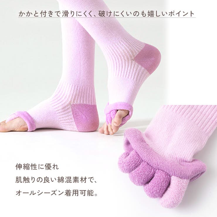 5本指ソックス レディース 指先なし | REAL STYLE | 詳細画像8 