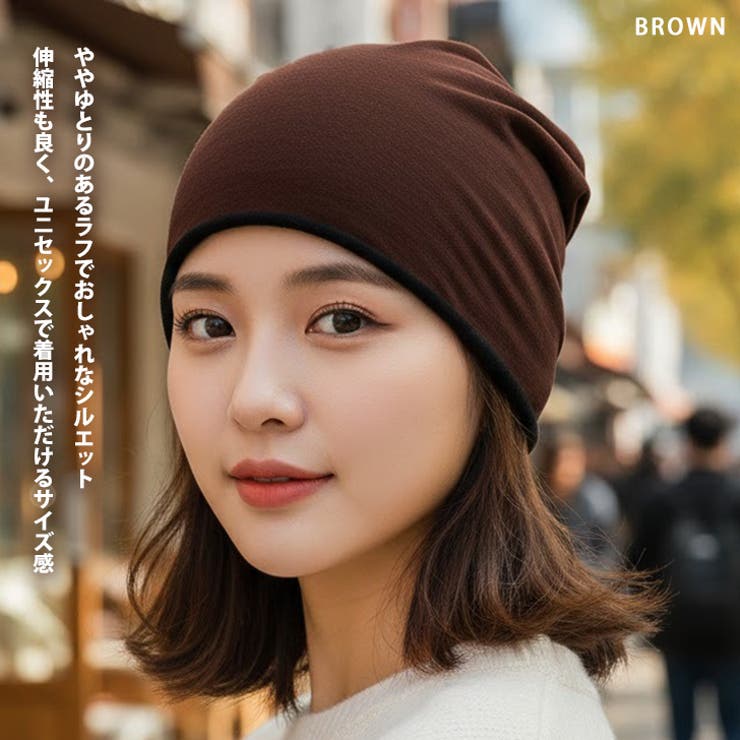 ニット帽 ワッチキャップ 医療用帽子 | REAL STYLE | 詳細画像7 