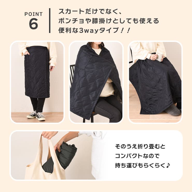 巻きスカート 防寒 ロング | REAL STYLE | 詳細画像11 