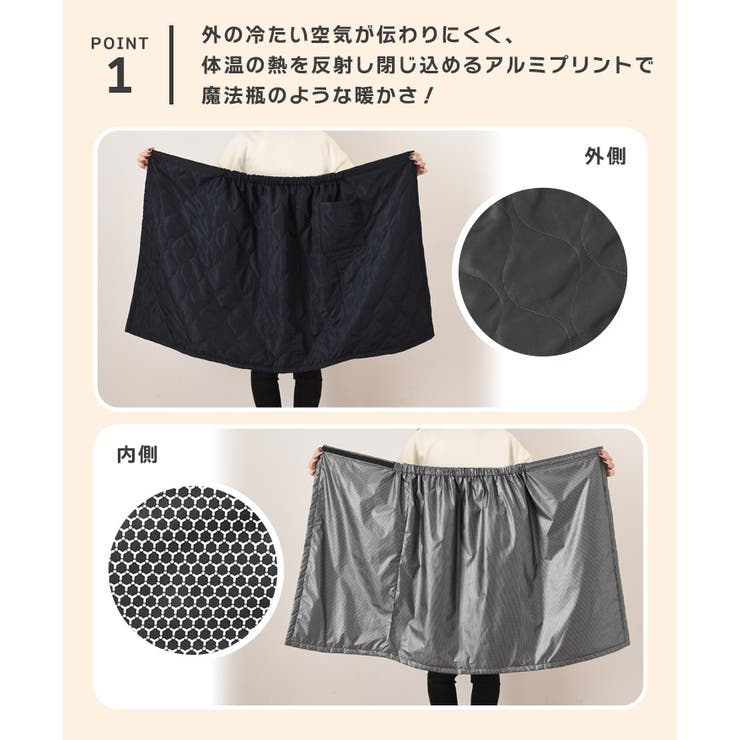 巻きスカート 防寒 ロング | REAL STYLE | 詳細画像4 