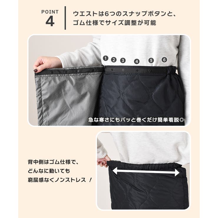 巻きスカート 防寒 ロング | REAL STYLE | 詳細画像9 