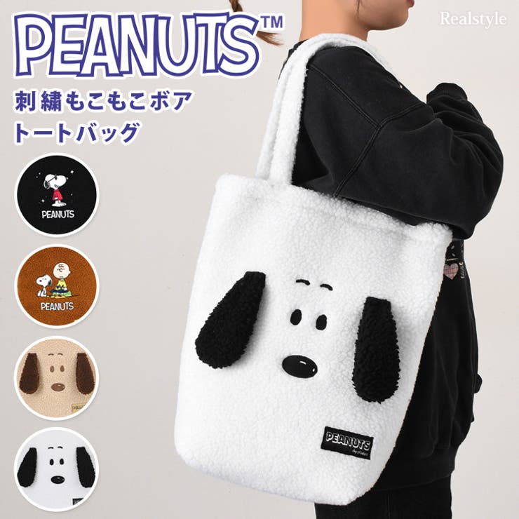 トートバッグ レディース a4 | REAL STYLE | 詳細画像1 