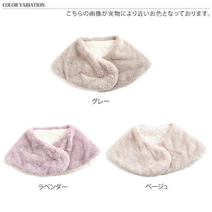 ネックウォーマー ボタン付き 前開き | REAL STYLE | 詳細画像2 