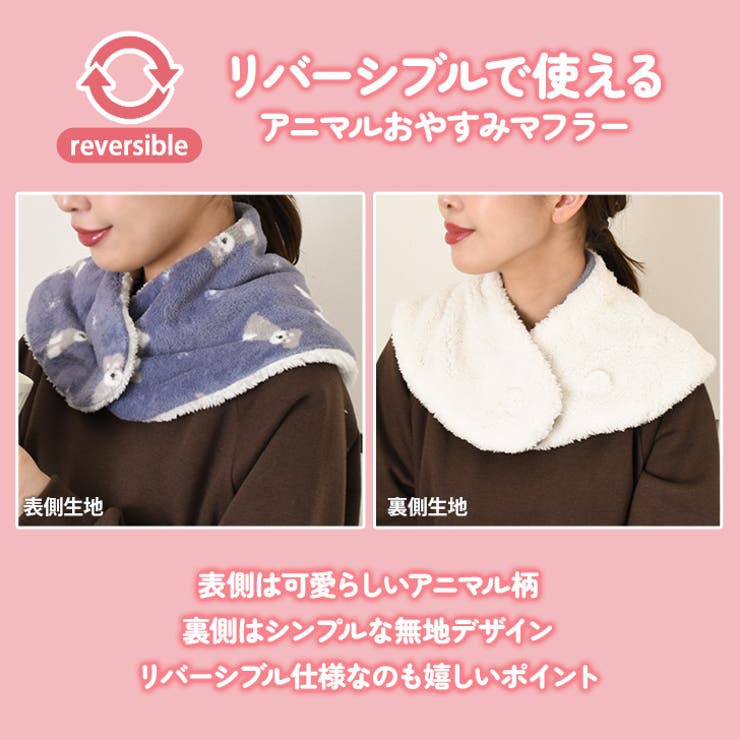 ネックウォーマー ボタン付き 前開き | REAL STYLE | 詳細画像3 