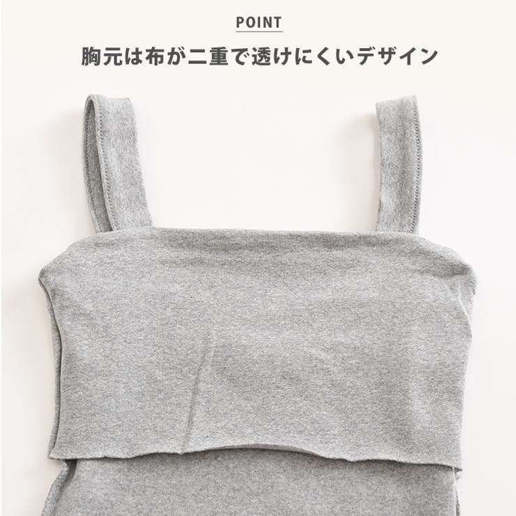 ブラ紐を隠せるインナー タンクトップ キャミソール | REAL STYLE | 詳細画像6 