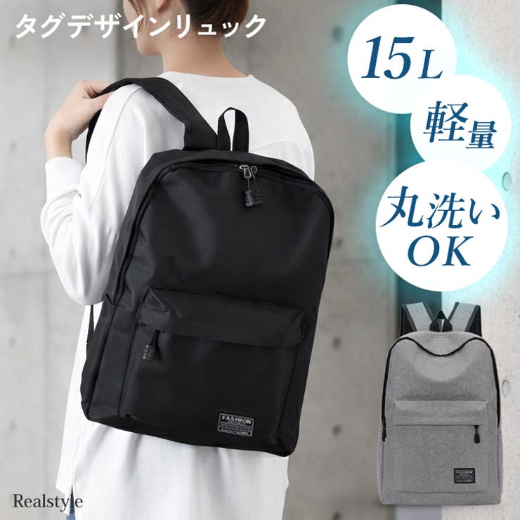 リュック レディース メンズ | REAL STYLE | 詳細画像1 
