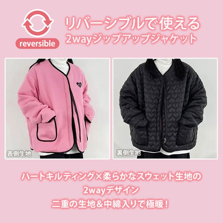 キルティング ジャケット リバーシブル | REAL STYLE | 詳細画像3 