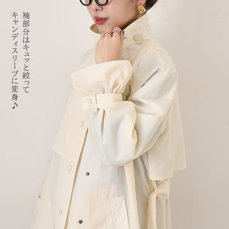 コート レディース 春 | REAL STYLE | 詳細画像14 