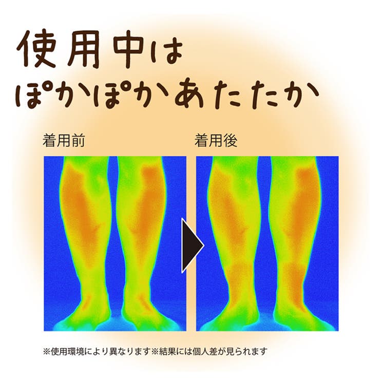 ルームソックス 滑り止め カバー | REAL STYLE | 詳細画像6 