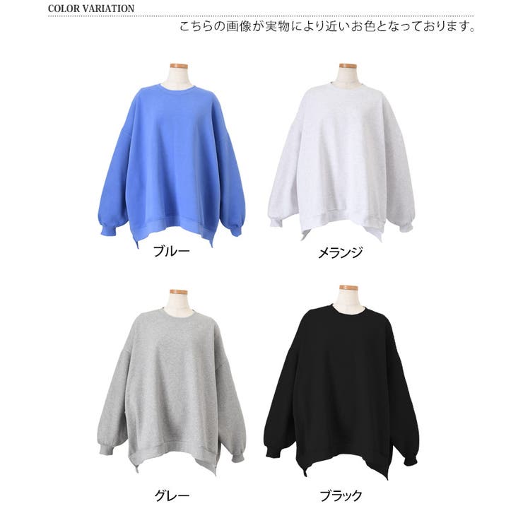 スウェット レディース 裏起毛 | REAL STYLE | 詳細画像2 