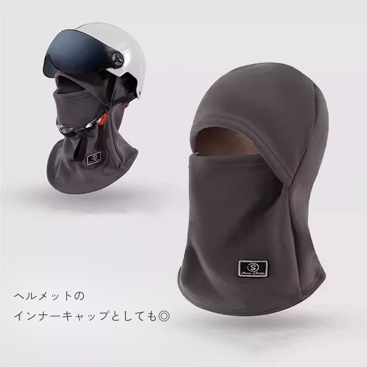 バラクラバ フードウォーマー ネックウォーマー | REAL STYLE | 詳細画像8 