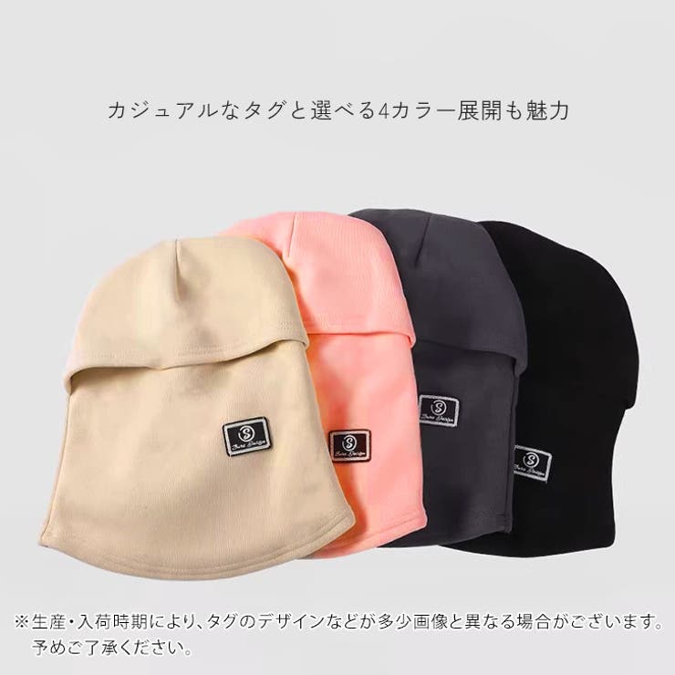 バラクラバ フードウォーマー ネックウォーマー | REAL STYLE | 詳細画像9 