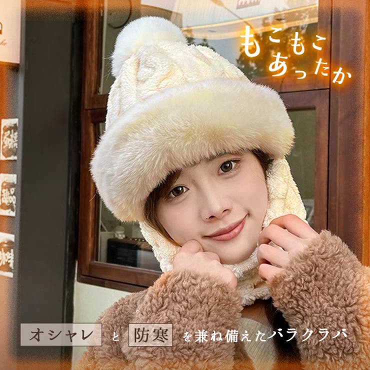 バラクラバ フードウォーマー ネックウォーマー | REAL STYLE | 詳細画像3 