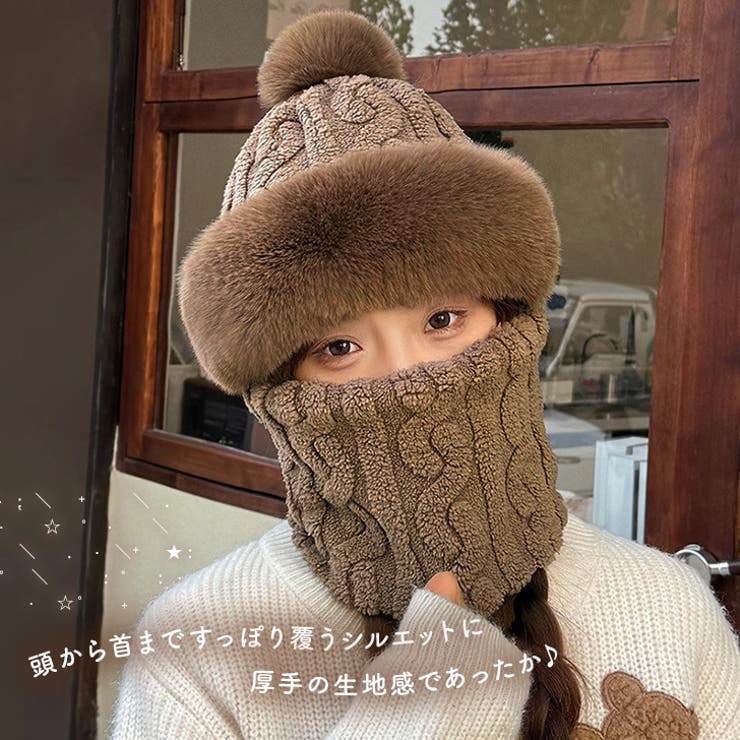 バラクラバ フードウォーマー ネックウォーマー | REAL STYLE | 詳細画像7 