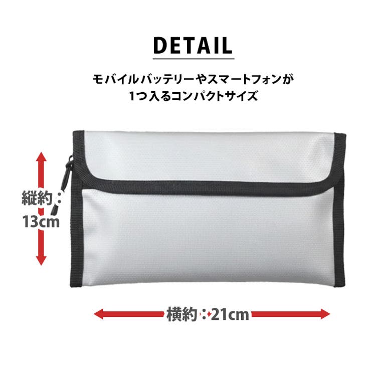 防炎ポーチ 耐火ケース 耐火バッグ | REAL STYLE | 詳細画像6 