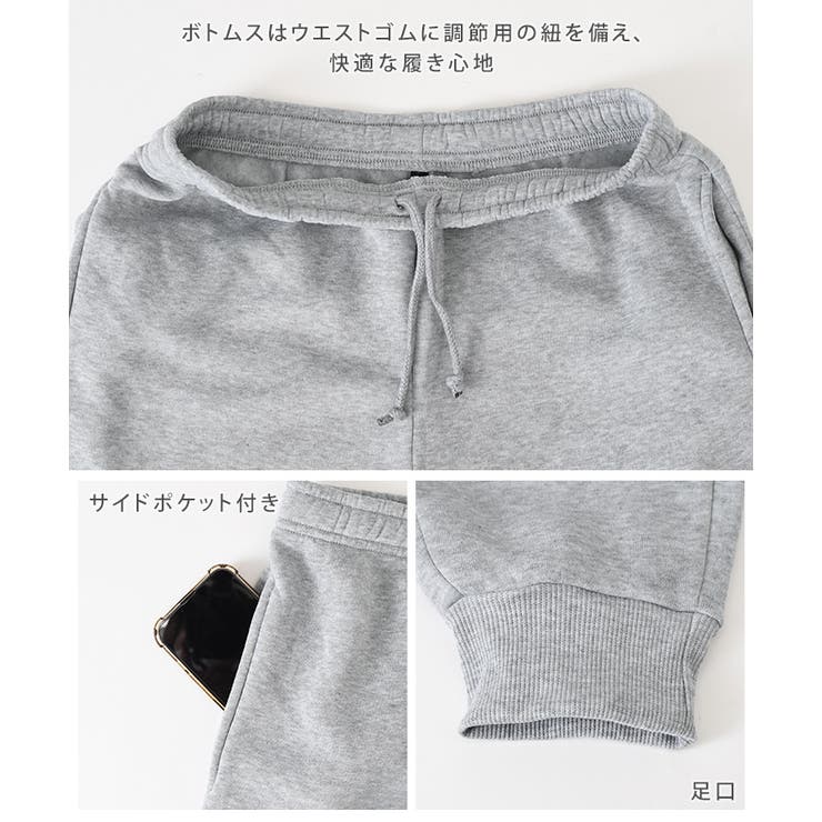 セットアップ メンズ レディース | REAL STYLE | 詳細画像15 