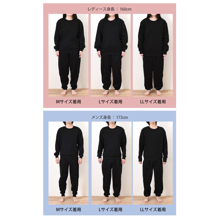 セットアップ メンズ レディース | REAL STYLE | 詳細画像16 