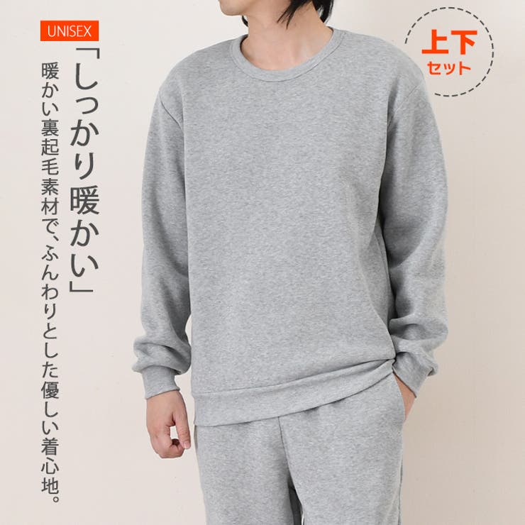 セットアップ メンズ レディース | REAL STYLE | 詳細画像3 