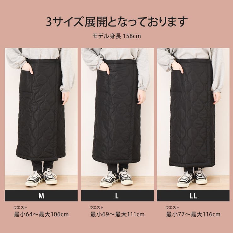 巻きスカート 防寒 ロング | REAL STYLE | 詳細画像26 