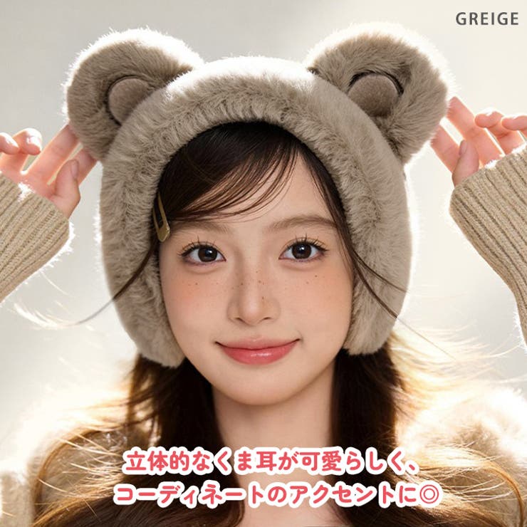 イヤーマフ 防寒 耳当て | REAL STYLE | 詳細画像5 