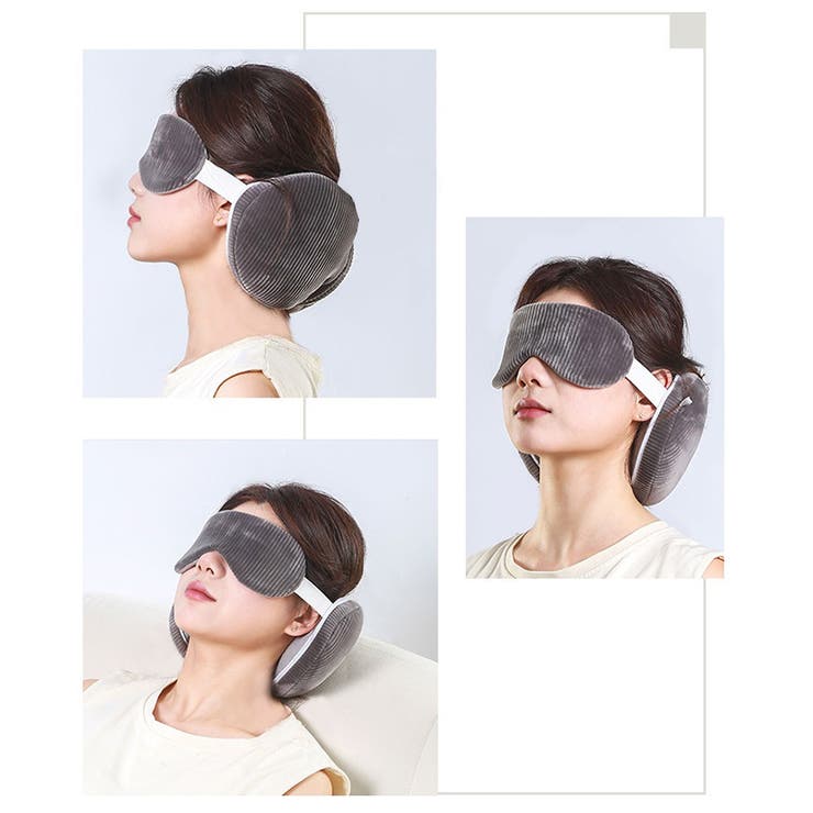 ネックピロー アイマスク 飛行機 | REAL STYLE | 詳細画像5 