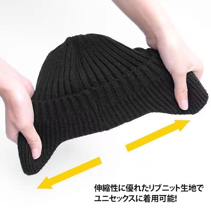 ニット帽 メンズ レディース | REAL STYLE | 詳細画像7 