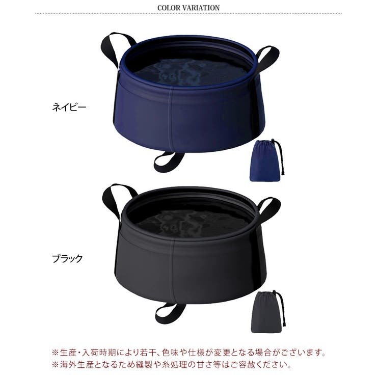 折りたたみバケツ 折り畳み 8 | REAL STYLE | 詳細画像2 