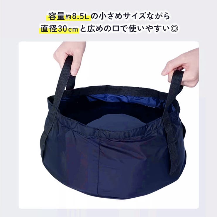 折りたたみバケツ 折り畳み 8 | REAL STYLE | 詳細画像4 