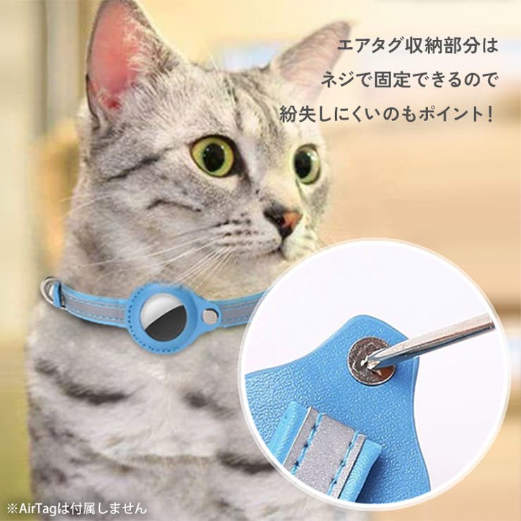 エアタグ ケース 猫 | REAL STYLE | 詳細画像5 