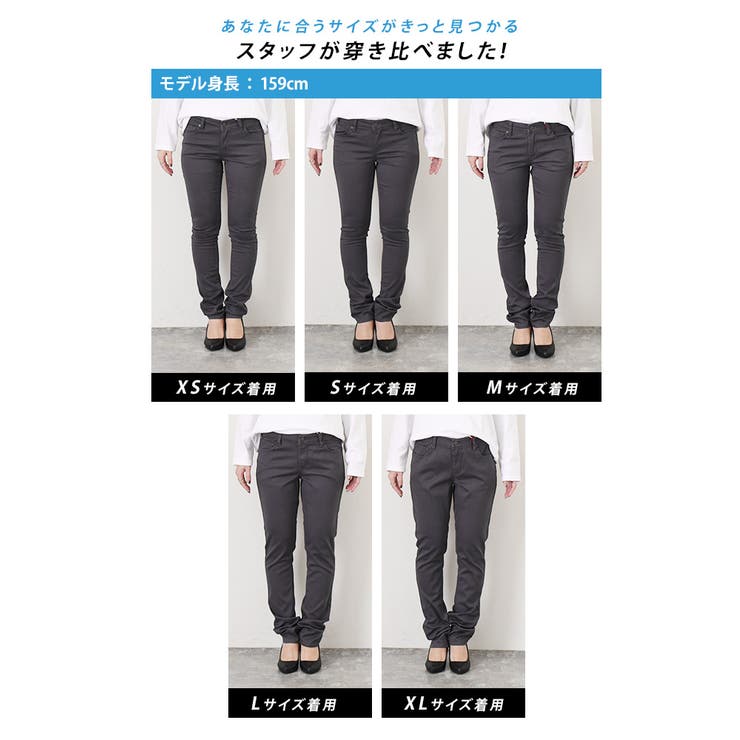 スキニーパンツ レディース 美脚 | REAL STYLE | 詳細画像26 