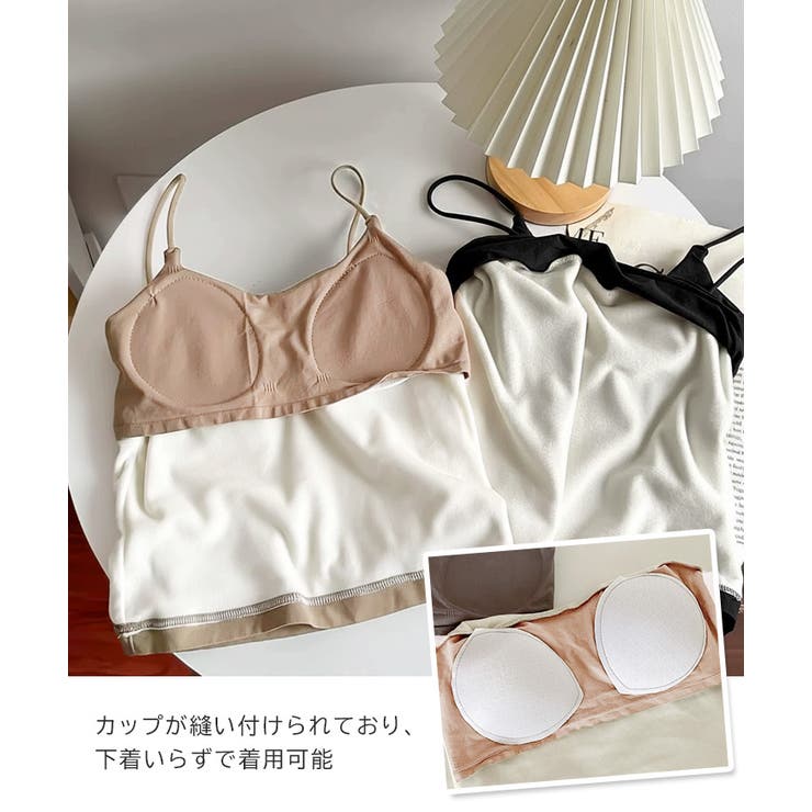 キャミソール カップ付き 裏起毛 | REAL STYLE | 詳細画像7 