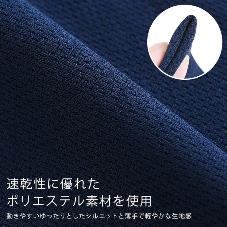 ジャージ メンズ レディース | REAL STYLE | 詳細画像4 