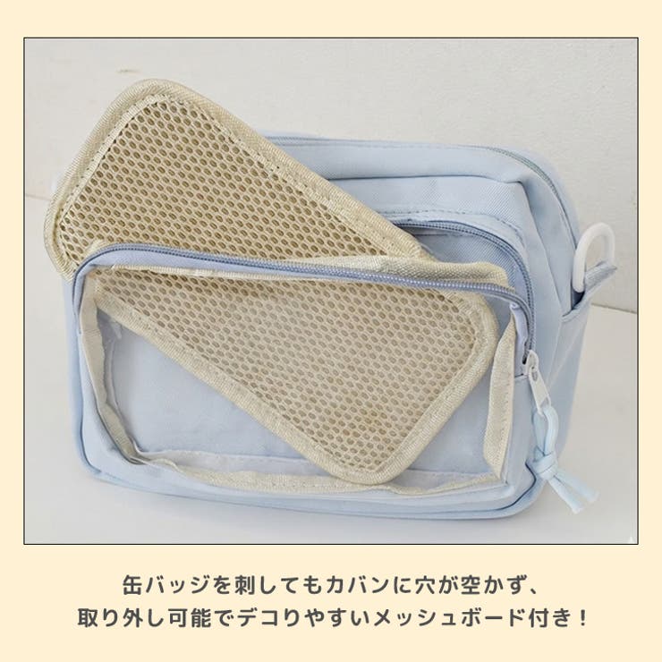 痛バッグ 痛バ ショルダーバッグ | REAL STYLE | 詳細画像5 