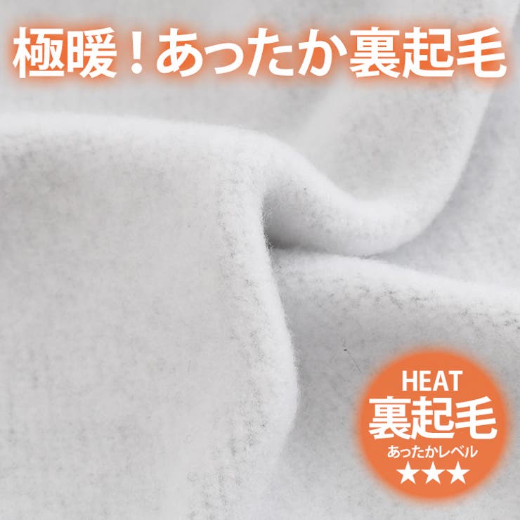 ワンピース レディース 裏起毛 | REAL STYLE | 詳細画像5 