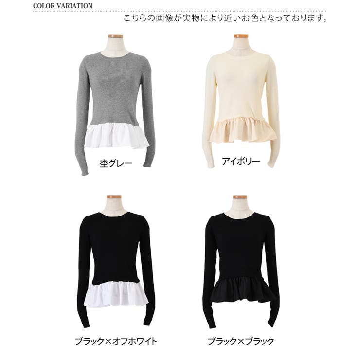 ニット セーター レディース | REAL STYLE | 詳細画像2 