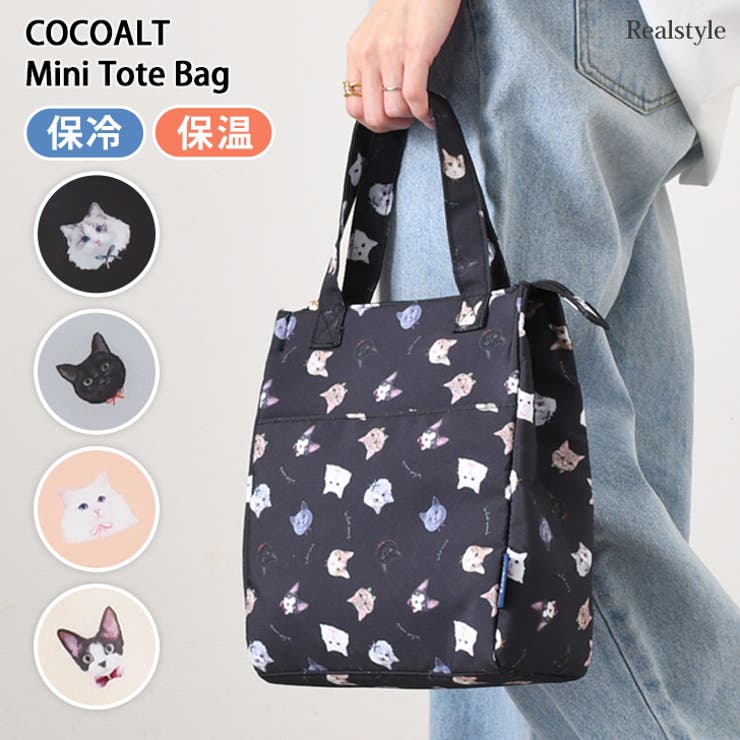 保冷バッグ 大容量 ファスナー | REAL STYLE | 詳細画像1 