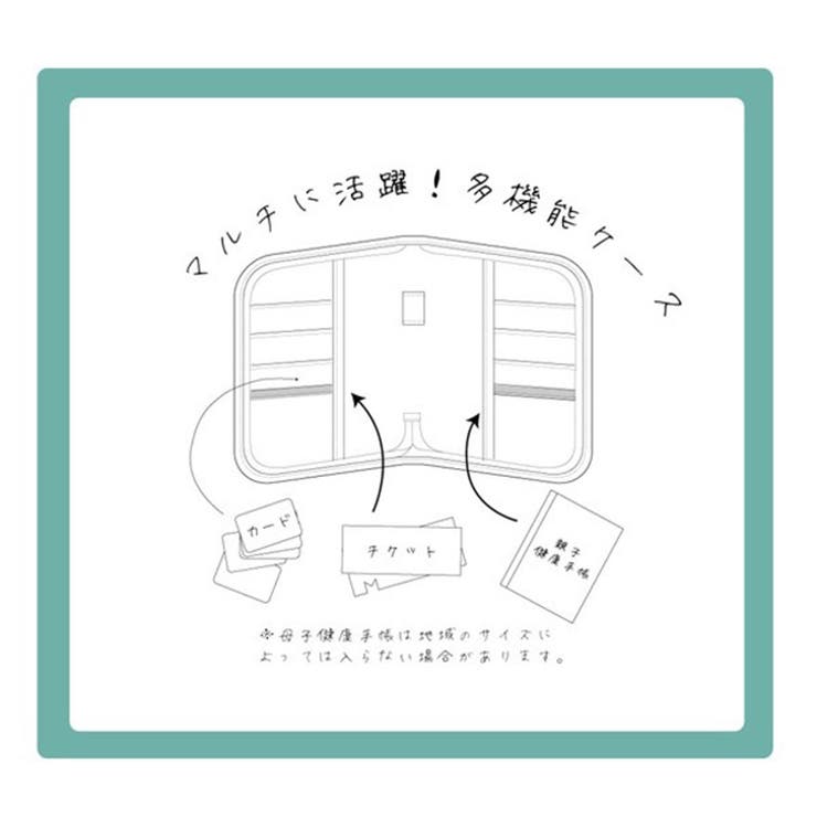 通帳ケース 印鑑も入る マルチケース | REAL STYLE | 詳細画像5 