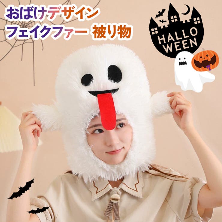 ハロウィン コスプレ 衣装 | REAL STYLE | 詳細画像1 