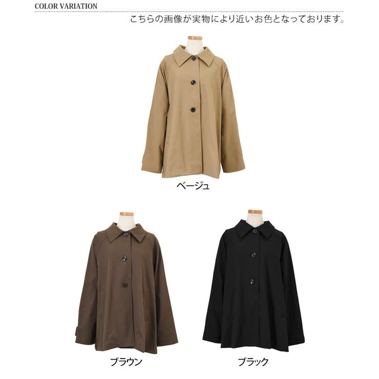 コート レディース 秋 | REAL STYLE | 詳細画像2 