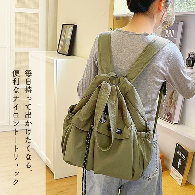 トートバッグ リュック ナップサック | REAL STYLE | 詳細画像3 
