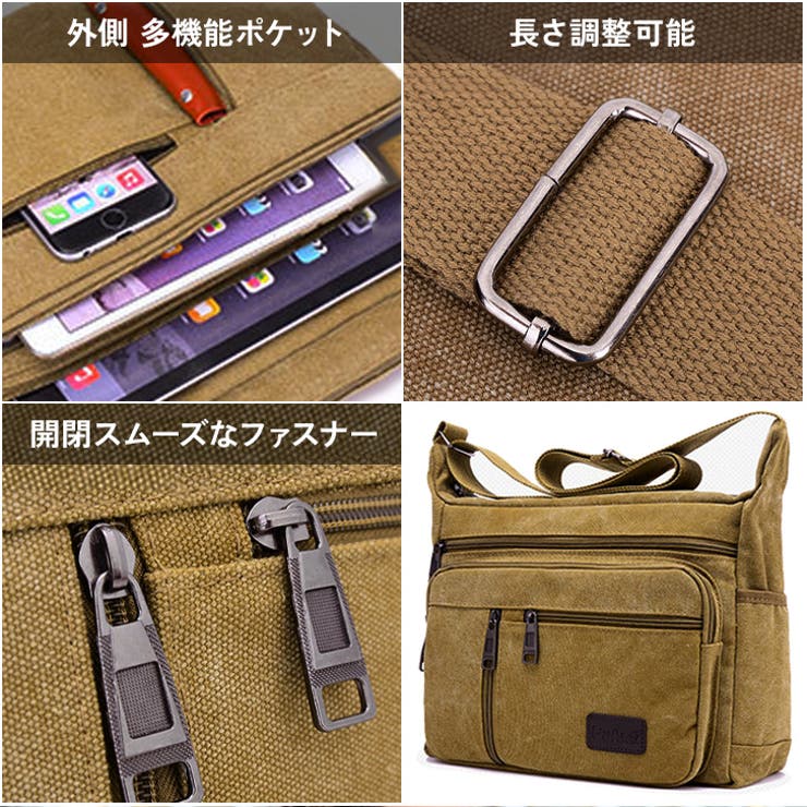 ショルダーバッグ メンズ 大きめ | REAL STYLE | 詳細画像8 