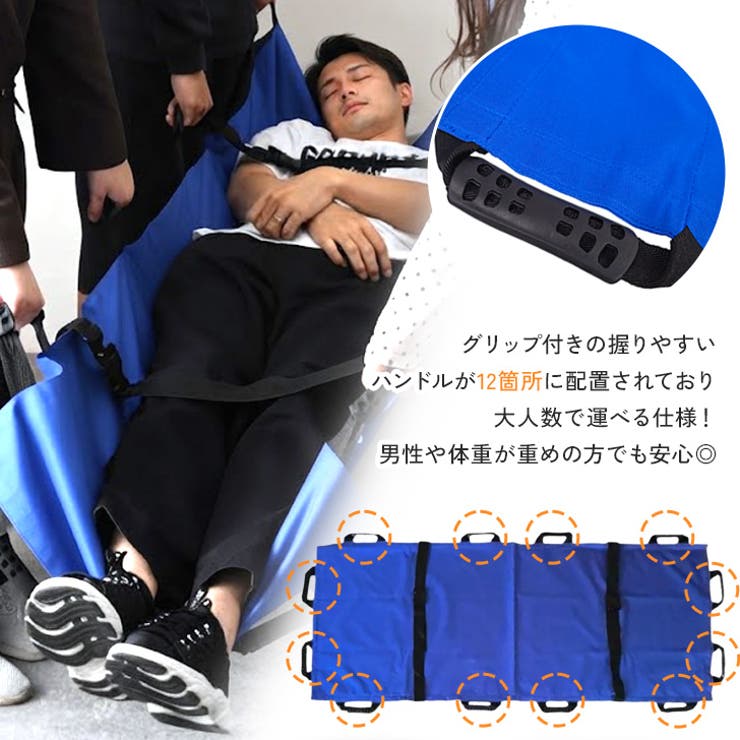 布担架 ストレッチャー 収納 | REAL STYLE | 詳細画像4 