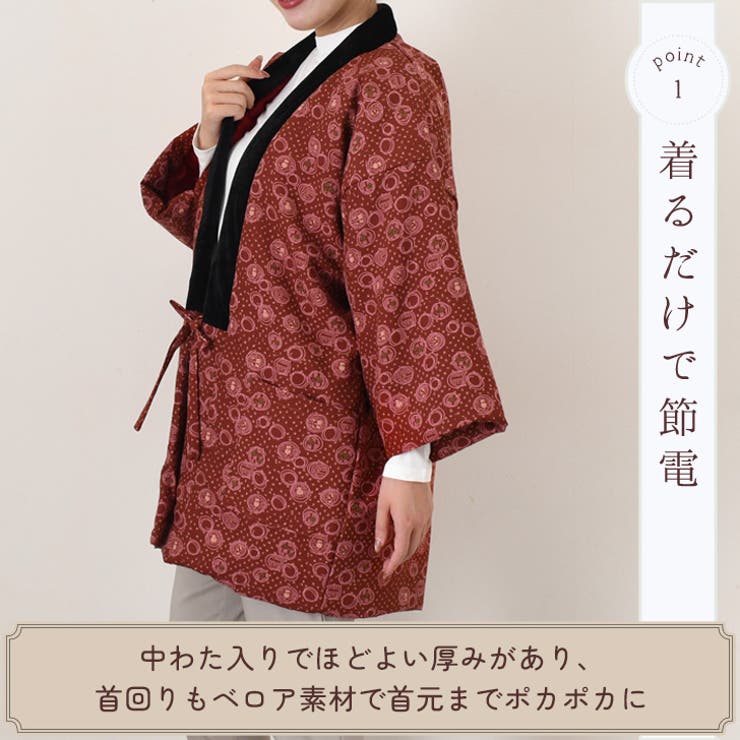 はんてん 半纏 レディース | REAL STYLE | 詳細画像5 
