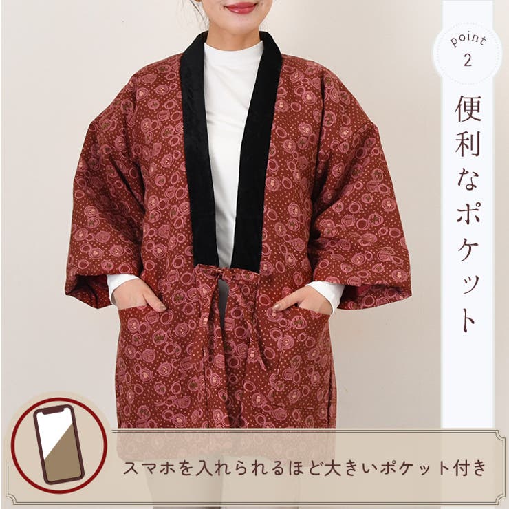 はんてん 半纏 レディース | REAL STYLE | 詳細画像6 